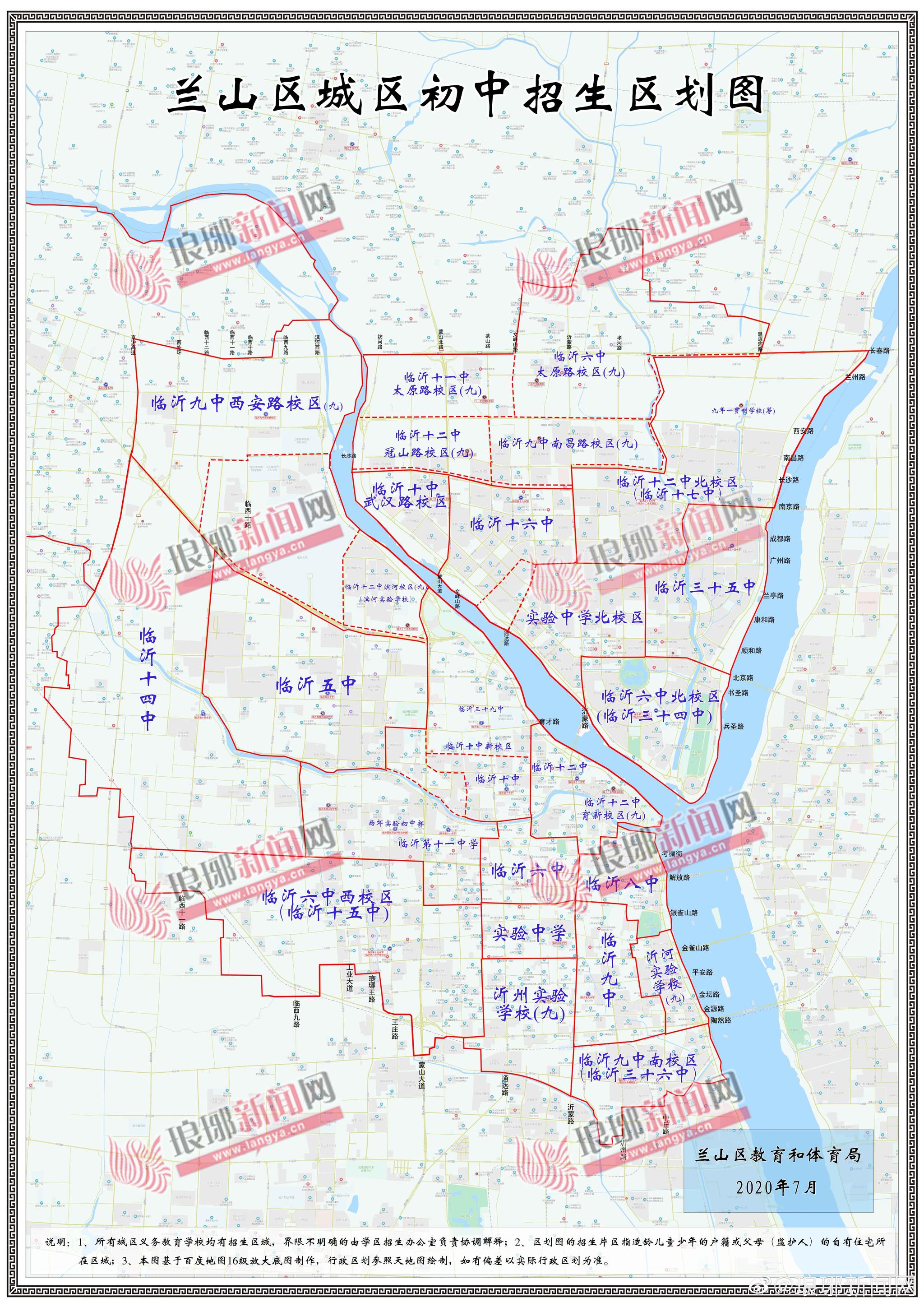2020年兰山区的GDP_兰山区地图