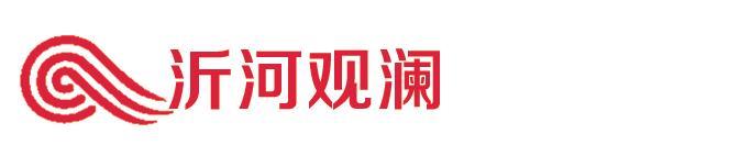 “路子”对了，功夫在“走实”