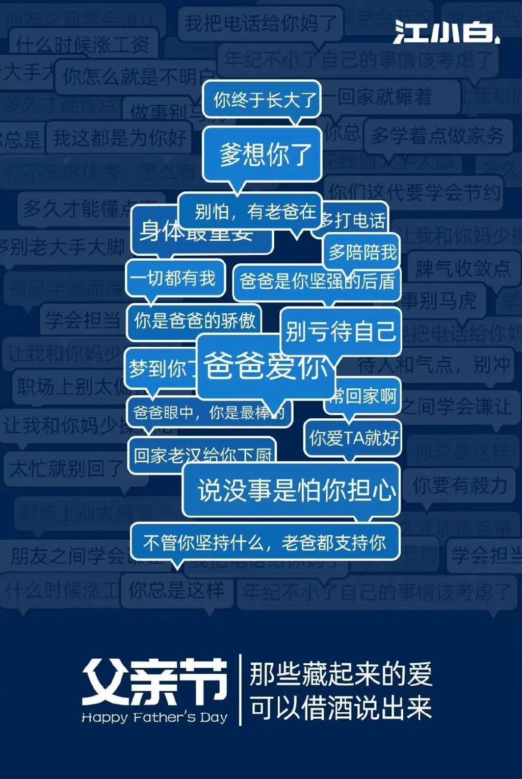 董宇辉山西文案出圈，被赞为文旅文案天花板 - 4A广告网