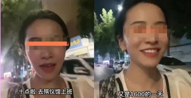 有人借殡仪馆骗流量,号称月薪4万8,官方回应:完全是谣传!……休闲区蓝鸢梦想 - Www.slyday.coM 有人借殡仪馆骗流量,号称月薪4万8,官方回应:完全是谣传!……休闲区蓝鸢梦想 - Www.slyday.coM