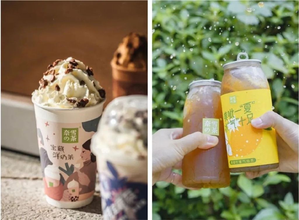 “奈雪的茶”换新LOGO,把自己改成了山寨店?毫无新意!休闲区蓝鸢梦想 - Www.slyday.coM “奈雪的茶”换新LOGO,把自己改成了山寨店?毫无新意!休闲区蓝鸢梦想 - Www.slyday.coM