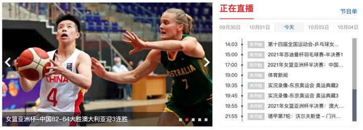 下午这两场半决赛值得看!中国女篮和羽毛球队齐出战,对手都是韩国休闲区蓝鸢梦想 - Www.slyday.coM 下午这两场半决赛值得看!中国女篮和羽毛球队齐出战,对手都是韩国休闲区蓝鸢梦想 - Www.slyday.coM