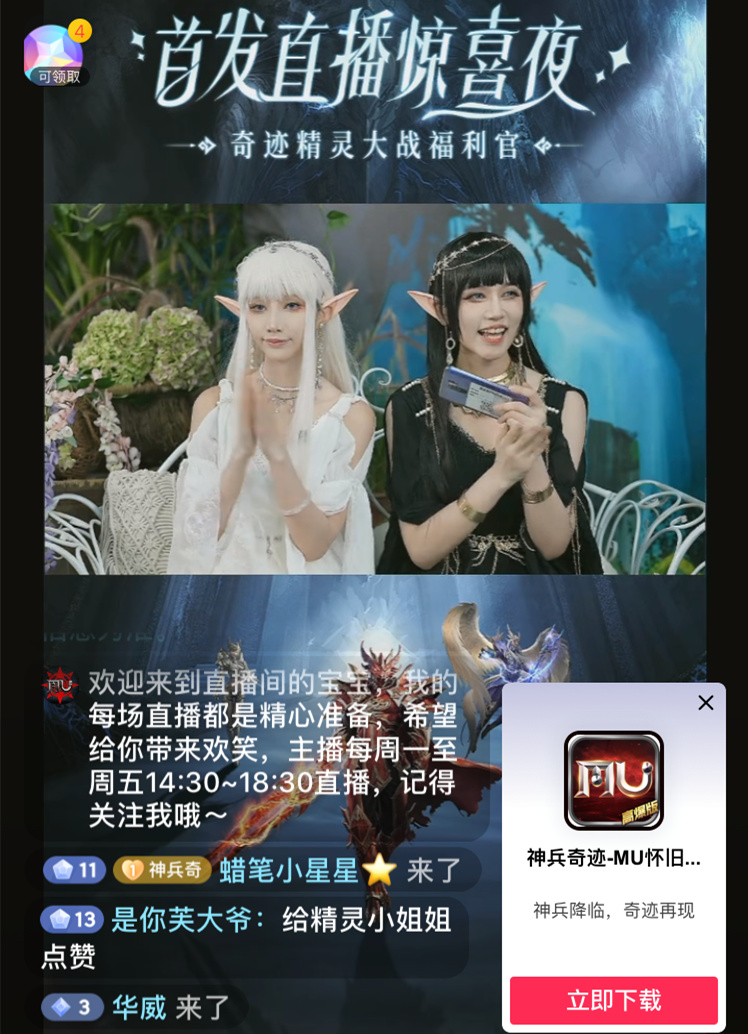 从传奇走向多品类,贪玩游戏把“品效合一”玩明白了休闲区蓝鸢梦想 - Www.slyday.coM 从传奇走向多品类,贪玩游戏把“品效合一”玩明白了休闲区蓝鸢梦想 - Www.slyday.coM