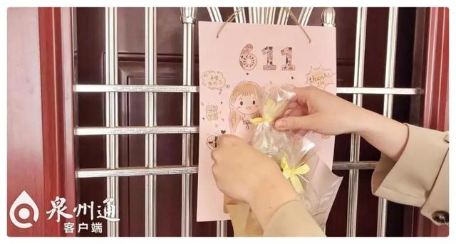 2位“00后”女生为一线抗疫人员送上特殊礼物休闲区蓝鸢梦想 - Www.slyday.coM 2位“00后”女生为一线抗疫人员送上特殊礼物休闲区蓝鸢梦想 - Www.slyday.coM