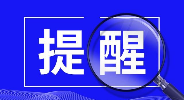 山东三本排名2020_2020年山东省高校本科毕业生质量排行榜:山东农业大学