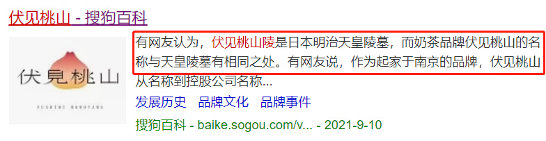 “奈雪的茶”换新LOGO,把自己改成了山寨店?毫无新意!休闲区蓝鸢梦想 - Www.slyday.coM “奈雪的茶”换新LOGO,把自己改成了山寨店?毫无新意!休闲区蓝鸢梦想 - Www.slyday.coM