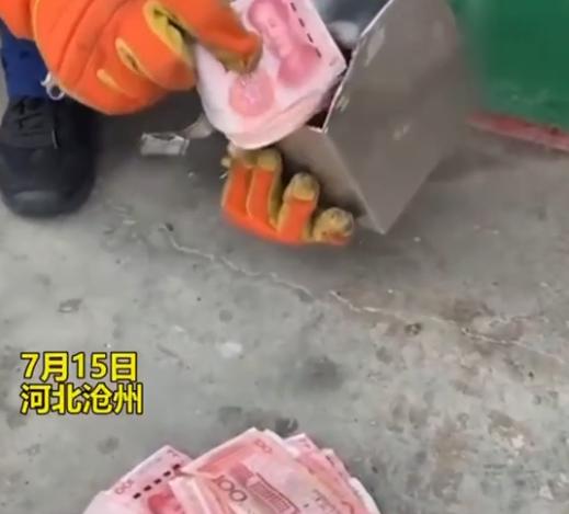 女子因存钱罐打不开求助消防,撬开后惊呆网友:原来这才叫存钱!休闲区蓝鸢梦想 - Www.slyday.coM 女子因存钱罐打不开求助消防,撬开后惊呆网友:原来这才叫存钱!休闲区蓝鸢梦想 - Www.slyday.coM