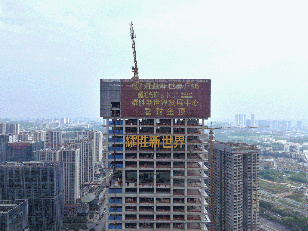 首个全业态封顶!广州南CBD,迎来“新世界时刻”|广州市|广州楼市|广东省|长隆万博|开发商_新浪新闻