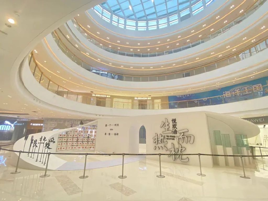新城控股集团：江津吾悦广场购物中心亮灯仪式圆满成！|江津|新城控股|广场_新浪新闻
