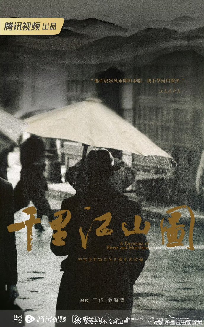 张若昀三部待拍剧引关注，雪中悍刀行2官宣