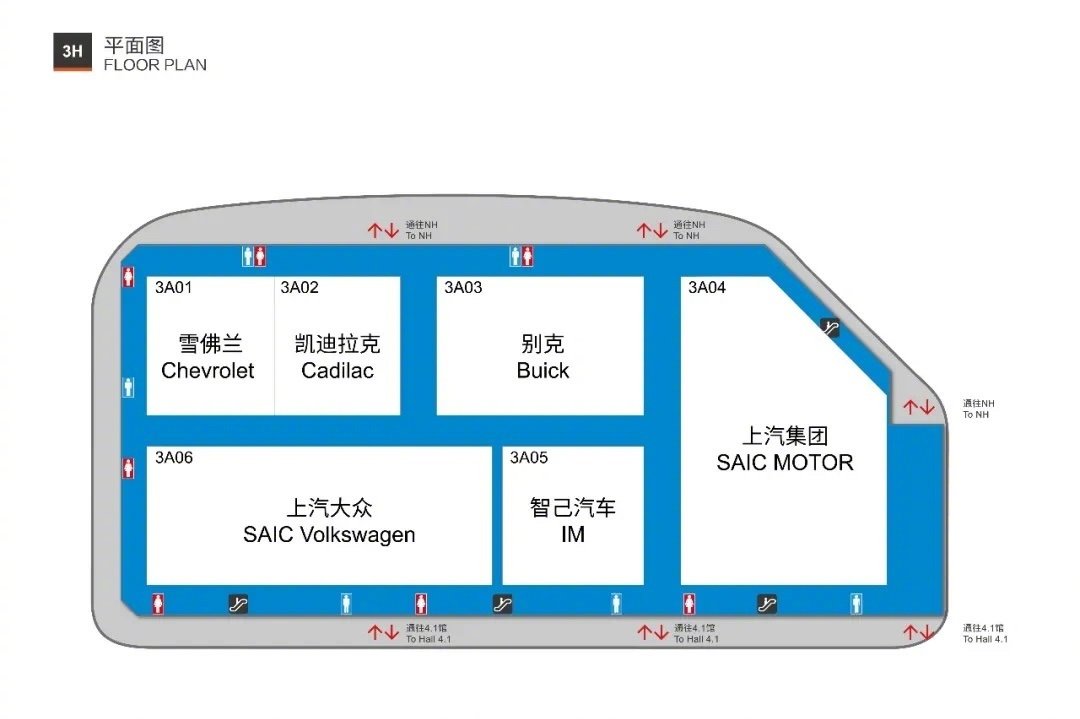 2021上海车展展位图来了！点赞收藏逛车展不迷路！