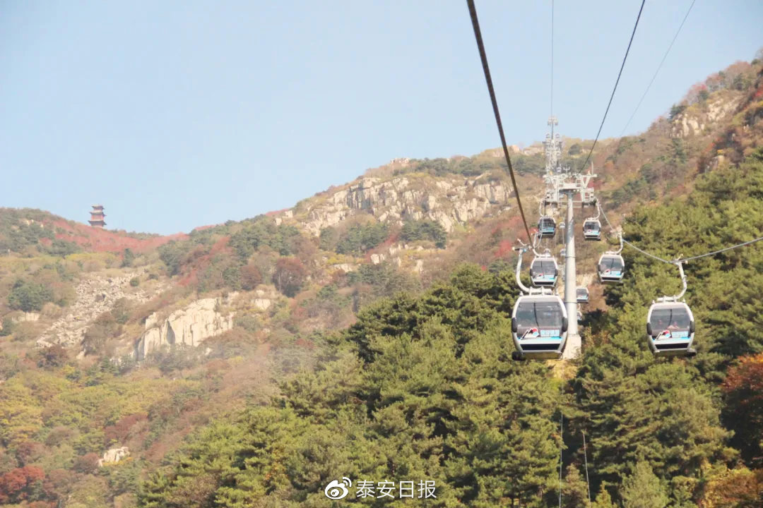 泰安市泰山索道运营中心关于做好国庆节假日旅游服务工作的温馨提示