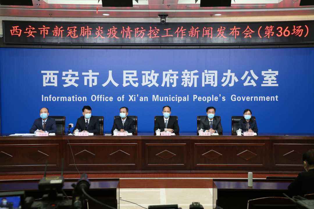 连续三天确诊超150例,西安新增35个中风险地区,防控措施再升级休闲区蓝鸢梦想 - Www.slyday.coM 连续三天确诊超150例,西安新增35个中风险地区,防控措施再升级休闲区蓝鸢梦想 - Www.slyday.coM