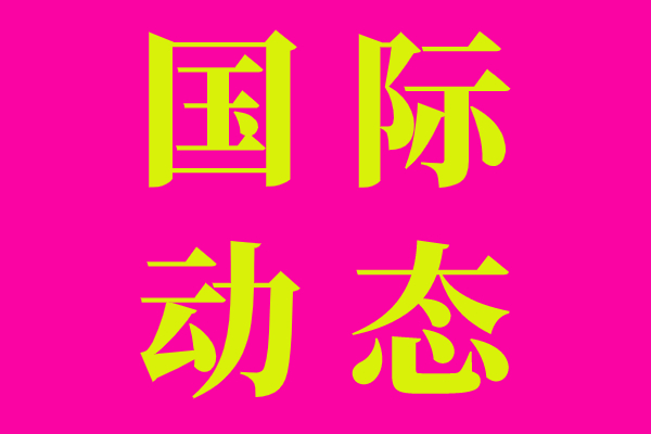 毕马威发布净零排放准备指数（NZRI）：挪威位列第一