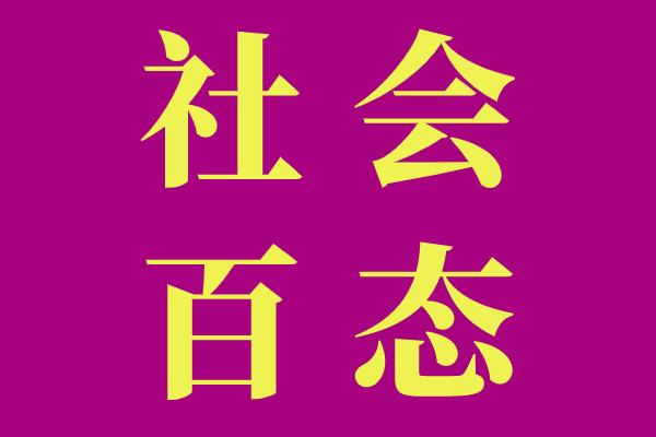 工信部：加快建立健全汽车碳排放标准体系