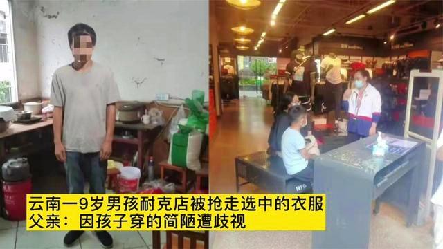 当事人回应耐克因歧视事件道歉说了什么?昆明耐克歧视农民工事件后续最新消息休闲区蓝鸢梦想 - Www.slyday.coM 当事人回应耐克因歧视事件道歉说了什么?昆明耐克歧视农民工事件后续最新消息休闲区蓝鸢梦想 - Www.slyday.coM