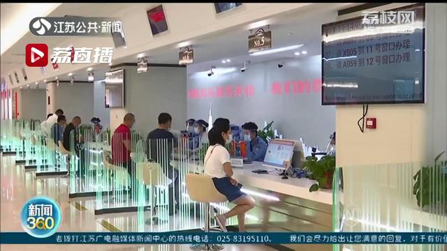 南京公安政务服务窗口恢复现场服务 提醒:8月26日起逐步恢复驾考休闲区蓝鸢梦想 - Www.slyday.coM 南京公安政务服务窗口恢复现场服务 提醒:8月26日起逐步恢复驾考休闲区蓝鸢梦想 - Www.slyday.coM