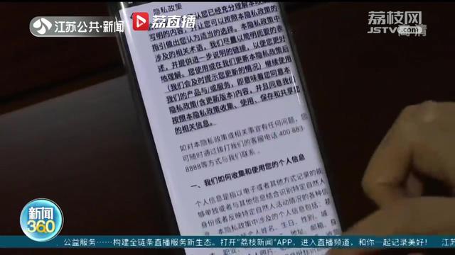 江苏省消保委发布新能源汽车行业不公平格式条款调查报告 14家企业被点名