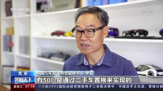 我国汽车产业链供应链畅通稳定，新能源市场愈加活跃