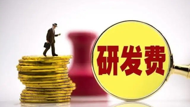 费用申请邮件怎么写