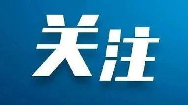 温暖春节 平安出行 天津交警出台春节期间11项便民服务举措