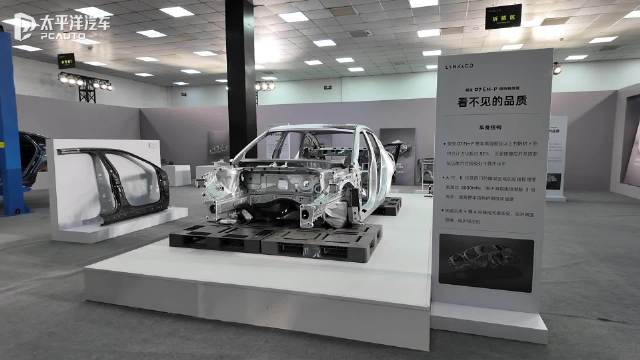 15万级的做工更胜豪华品牌? 探秘领克07 EM-P看不到的地方