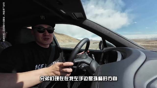 保时捷G318全长5476km全路况挑战达成