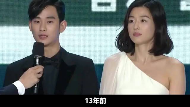 13年前！金秀贤一句话暴露本性！全智贤原来早已看穿一切