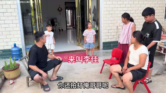 这次阿杜非常有诚意的去叫李佳，可是孩子们的反应让阿杜十分伤心