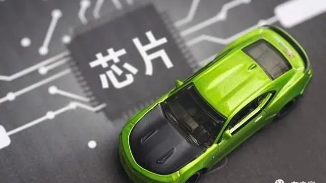 车上用消费级芯片有什么好处