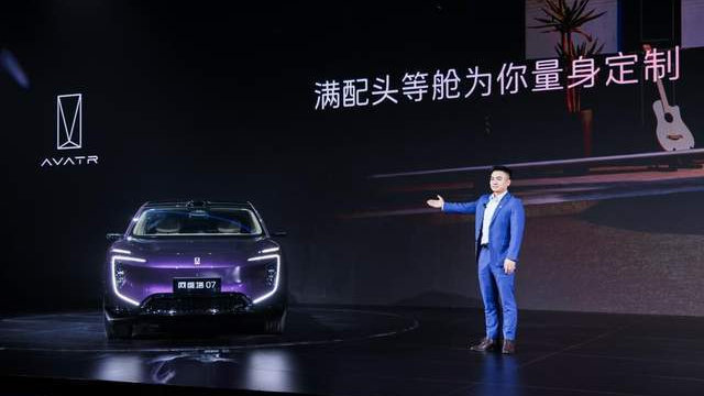 阿维塔战略2.0发布 阿维塔07 2026款正式上市 21.99万元起售