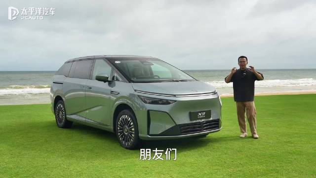 有安全感的“纯电车”  试驾小鹏X9增程版