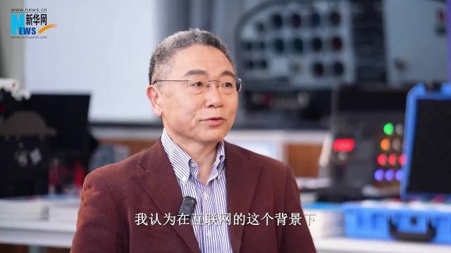 互联中国·青春护航｜郑永和：信息浪潮中，我们更需要批判性思维