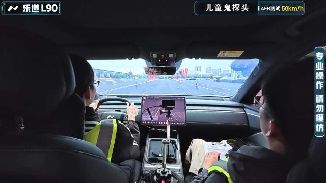 2025智驾大横评第三季