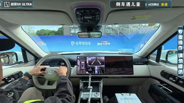 2025智驾大横评第三季