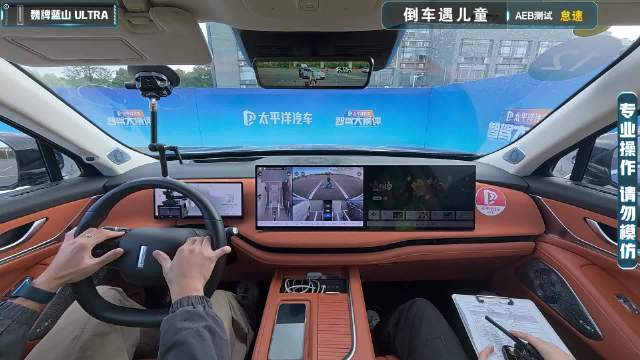 视频：【2025智驾大横评第三季】AEB测试-倒车遇儿童-魏牌蓝山