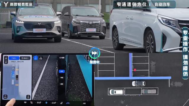 2025智驾大横评第三季