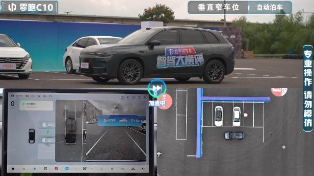 2025智驾大横评第三季