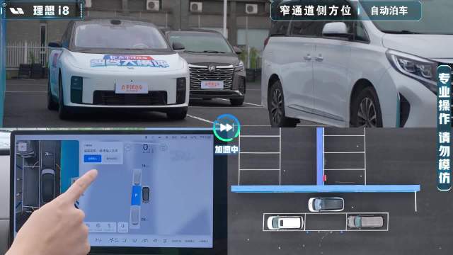 2025智驾大横评第三季