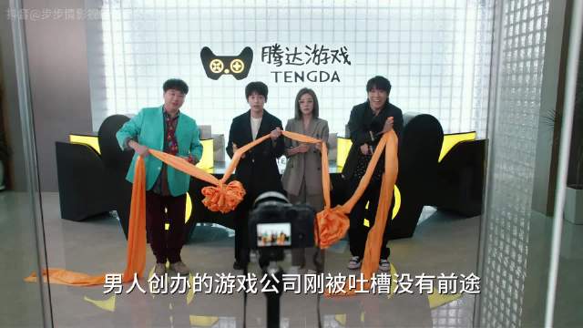 男子游戏公司遭吐槽后吐槽者入职任策划