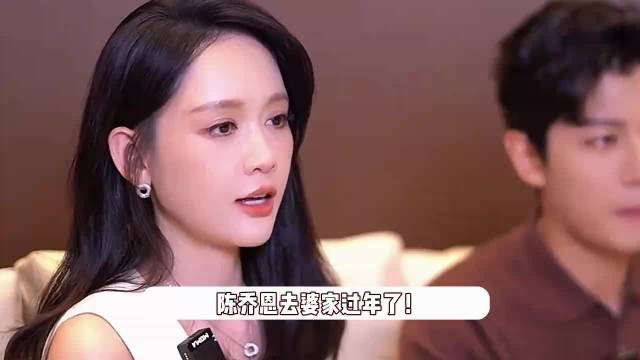 46岁陈乔恩回马来西亚婆家过年，晒夫妻合照拜年，新年战袍超美