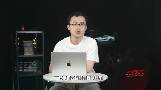 千匹马力下放？方程豹首款轿车性能底牌曝光