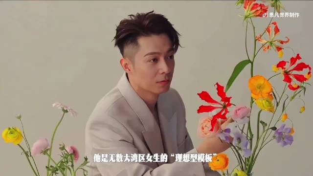 周柏豪｜从“一事无成”到乐坛影视的双栖艺人