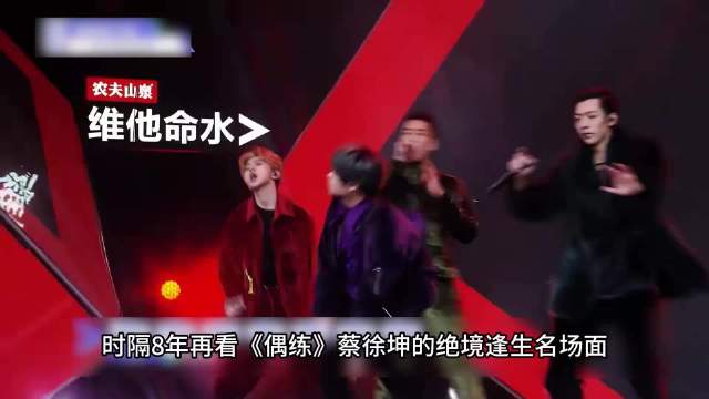 蔡徐坤逆袭宗门内定圣子，却遭神秘人打压，誓要清除草根天才