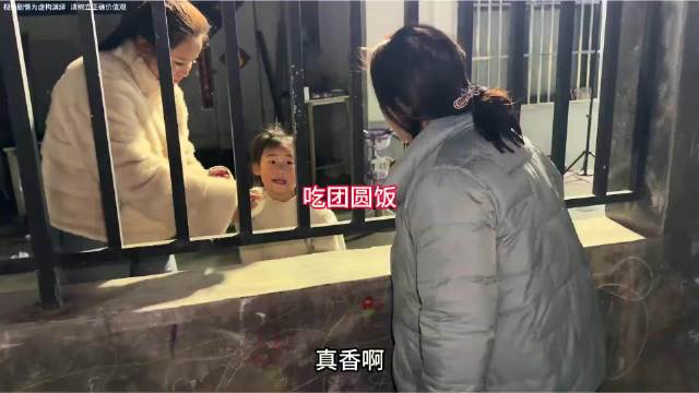 阿杜也想回家吃个团圆饭，所以今天可以去买了汤圆，希望能好好的