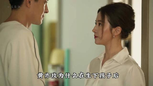 黄亦玫终于和方协文离婚