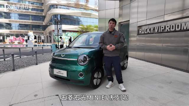 代步神车销量更稳了？试驾第五代五菱宏光MINIEV