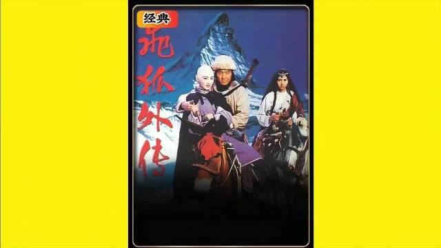 凤南天坏事做尽！