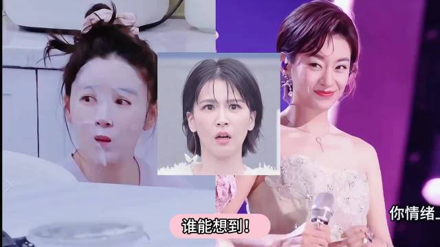 炸裂出丑的是唐艺昕，但爆火全网却是张若昀