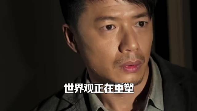 段奕宏的世界观，被邓超彻底击碎了
